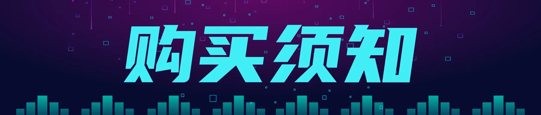 图片[1]-积分兑换钻石会员10天-0102店铺