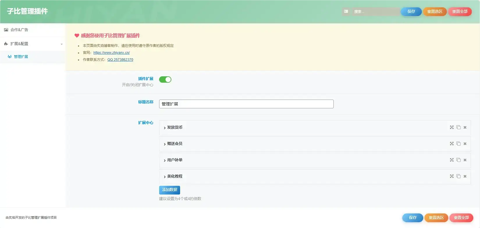 dcfe56b81e20260402160850
