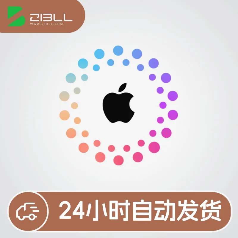 APPLE ID美区独享账号-0102店铺