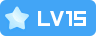 LV15 等级-LV15-0102店铺