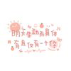 社交隐形人的头像-0102店铺
