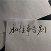 幽瞳的头像-0102店铺