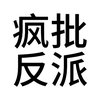 星域旅者的头像-0102店铺