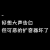 语言迷雾的头像-0102店铺