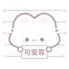 傻不愣登的头像-0102店铺